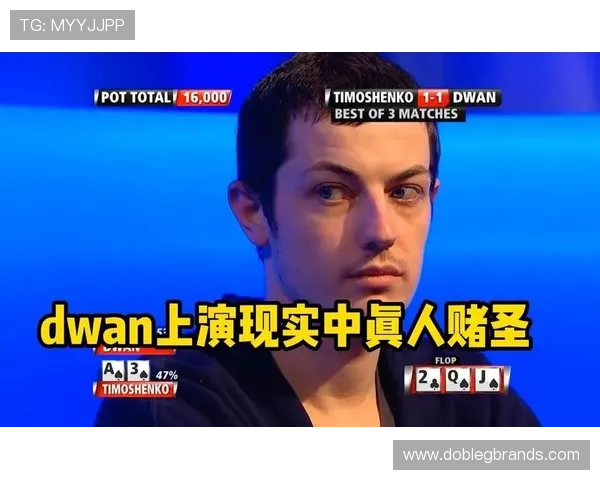 梭哈德州扑克心理战术解析提升你的牌桌应变能力