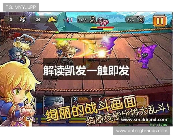 中国k8凯发:最新游戏版本更新内容与玩法攻略全方位解析 中国k8凯发:最新游戏版本更新内容与玩法攻略全方位解析