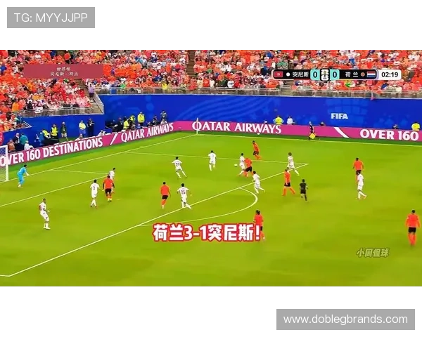 2026年世界杯突尼斯对荷兰比赛精彩录像回放全场高光时刻一览无遗